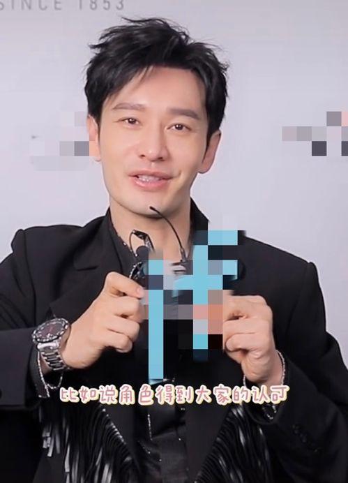 黄晓明最新爆料视频,最新爆料视频深度解析