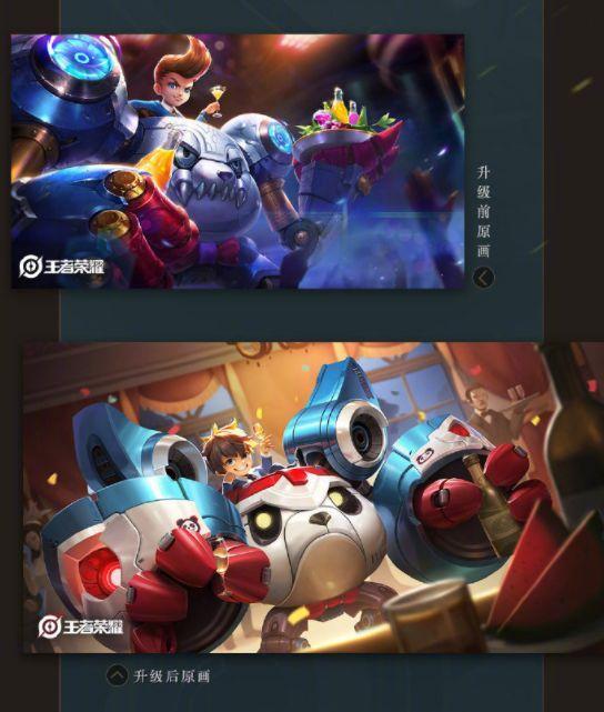 最新蹦蹦皮肤爆料视频,炫酷造型与独特技能大曝光！