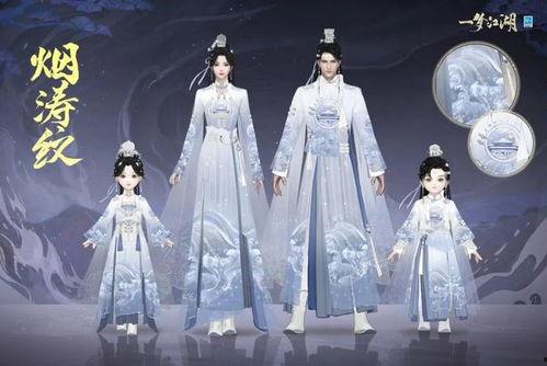 一梦江湖新衣服爆料最新,古风服饰再升级，江湖儿女风采尽显