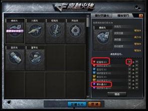 cf5.8最新爆料,揭秘游戏革新升级背后的秘密
