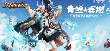 决战平安京五月最新爆料,神秘新式神降临，战局风云再起！