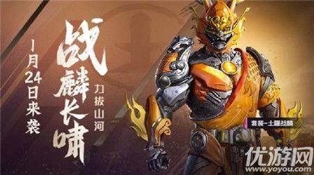 和平精英皮肤最新爆料关羽,和平精英战场再添霸气传奇