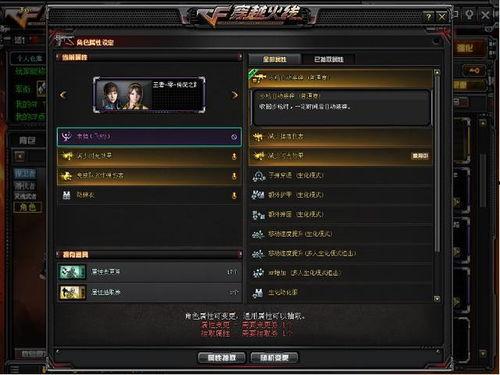 cfhd最新爆料角色,神秘新角色亮相！CFHD最新爆料揭秘