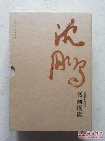 沈鹏最新爆料电影名字,神秘电影名引热议，揭秘幕后故事