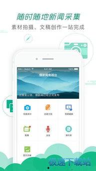 北京新闻最新爆料,揭秘XX事件背后真相