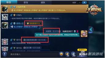 王者荣耀最新玩法爆料,激战巅峰，谁主沉浮？