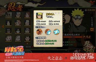 火影爆料最新消息,神秘忍者组织浮出水面，忍者世界风云再起！