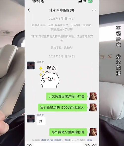 漳州网红爆料是谁啊最新消息,揭秘神秘事件真相！”