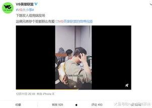 郑凯丹爆料视频最新,娱乐圈惊人内幕大曝光！