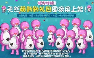 呱呱爆料最新版本更新内容,全新功能亮点抢先看