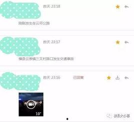 爆料老板画饼视频大全最新,职场励志与现实的碰撞