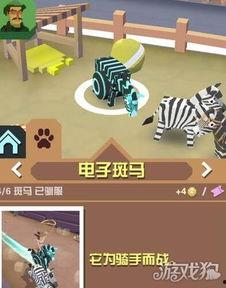 疯狂动物园最新地图爆料,奇趣世界等你探索