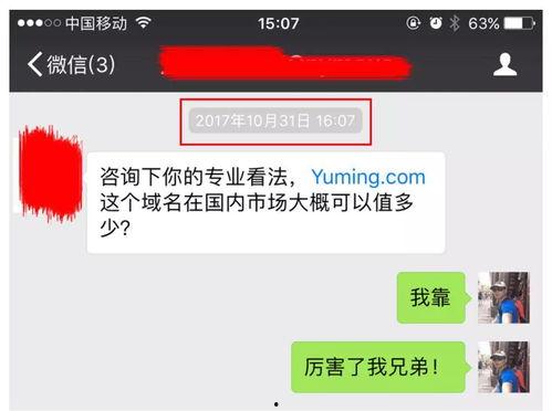 comd最新爆料,揭秘行业最新动态与趋势