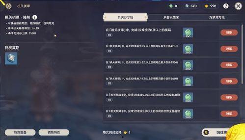 原神最新爆料百度,神秘新角色登场，探索七神传说新篇章