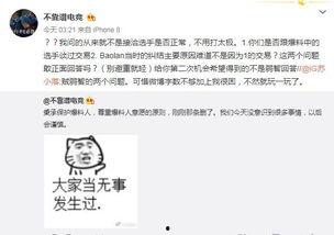 迅雷吃瓜最新事件爆料,揭秘背后惊人真相