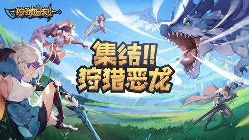 狩猎时刻最新爆料,独家揭秘幕后真相与惊人内幕