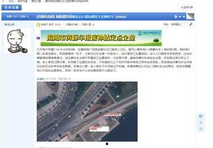 沿江路最新爆料消息今天,揭秘神秘项目，未来城市新地标即将崛起