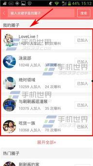 如何刷到最新爆料,紧跟热点，一网打尽最新资讯！