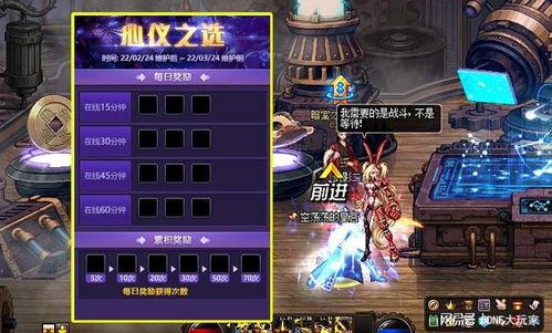 体验服dnf最新爆料,DNF全新版本前瞻，神秘职业与全新玩法即将揭晓！