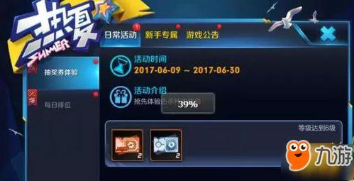 5.3皮肤爆料最新2024,全新视觉盛宴，探索未知魅力