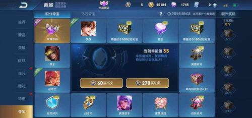 元辰最新卡池爆料,神秘新角色与精彩活动抢先看