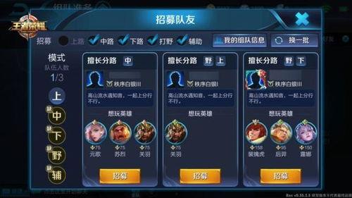 小茶王者爆料最新,揭秘游戏界最新动态与热点事件