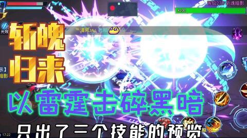 时空猎人3最新爆料下载,揭秘全新世界，探索未知时空的冒险之旅