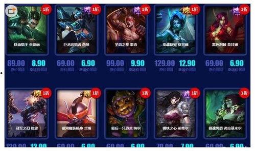 lol活动最新消息爆料,神秘福利来袭，玩家狂欢盛宴即将开启！