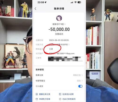 沫沫同事最新爆料,揭秘沫沫背后惊人真相