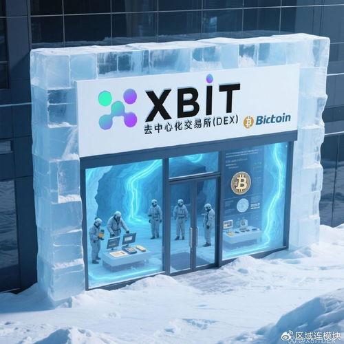 btc最新爆料,揭秘BTC未来走势与重大发展动态