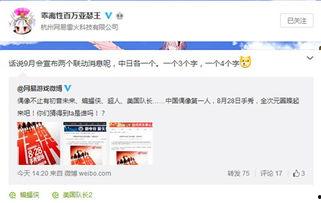 官方联动最新爆料,揭秘神秘合作背后的精彩故事