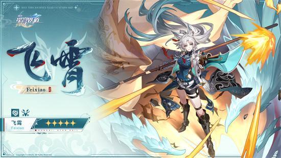 崩坏铁道最新爆料视频大全,揭秘神秘铁路世界与角色风采